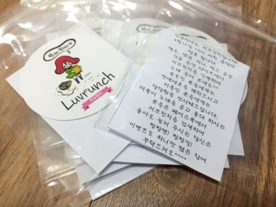 러브런치 이미지