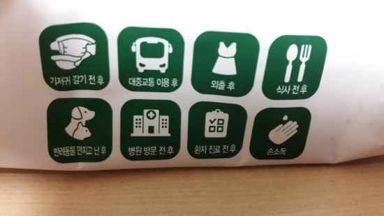 디바이러스 이미지