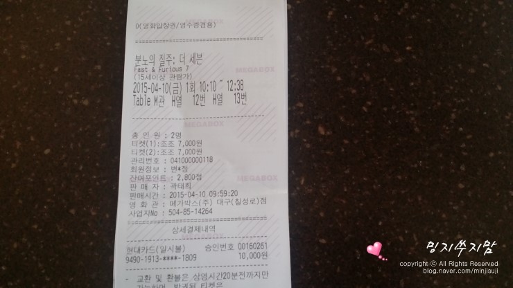 더세븐테이블 이미지