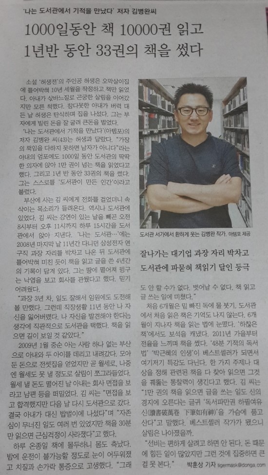 미래경영혁신연구소 이미지