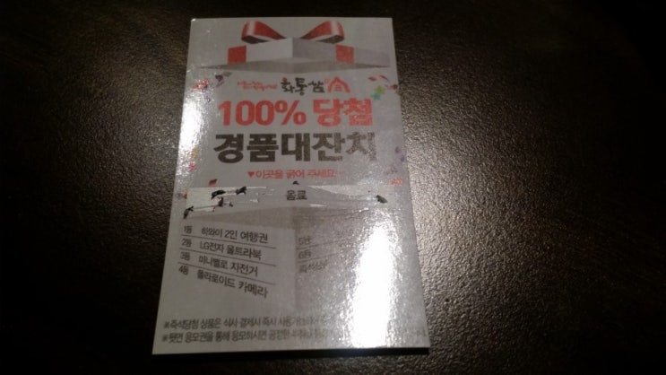 화통삼광명사거리역점 이미지