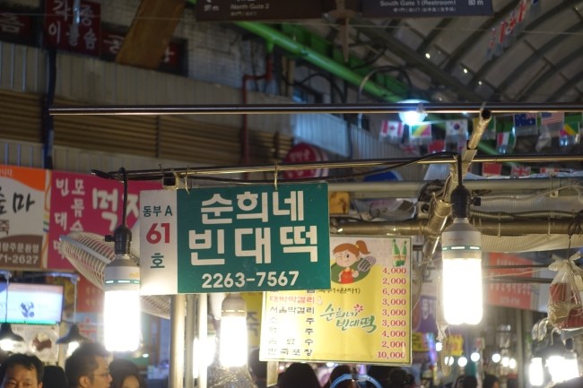 선희네김밥 이미지