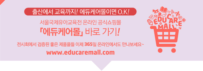 에듀몰 이미지