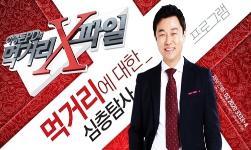 영양국수 이미지