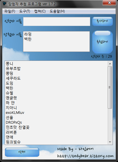 지니루 이미지