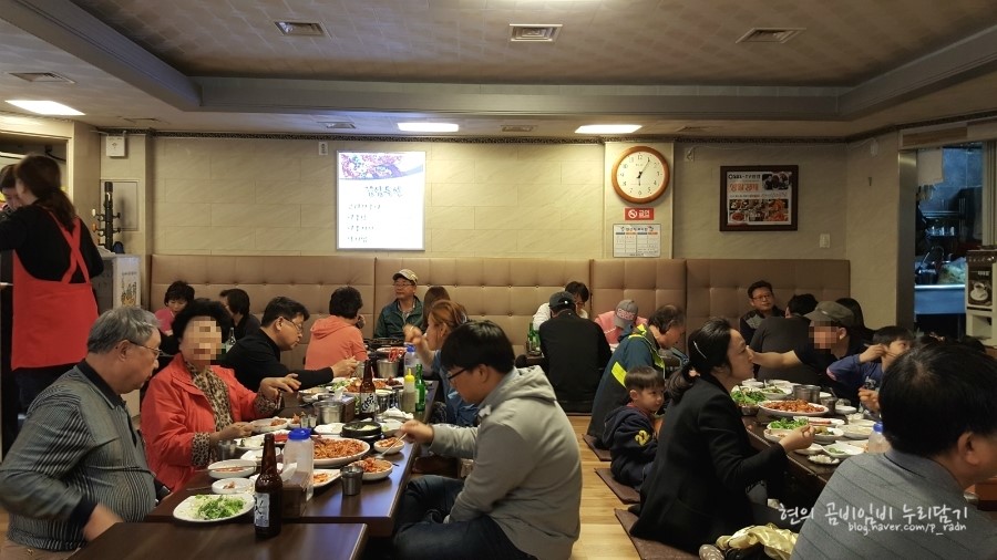 원(元)마산아구찜 이미지