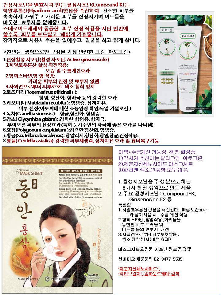 세무법인삼정 이미지