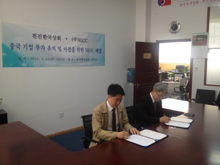 한국상회 이미지