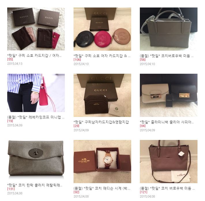 시카고댁 이미지