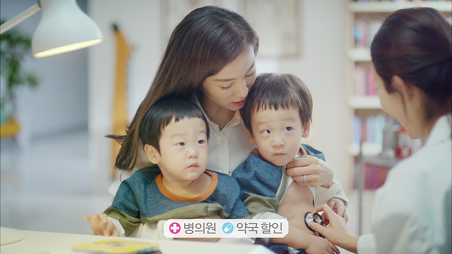 슈퍼맨할인마트 이미지