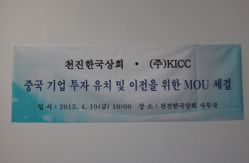 한국상회 이미지