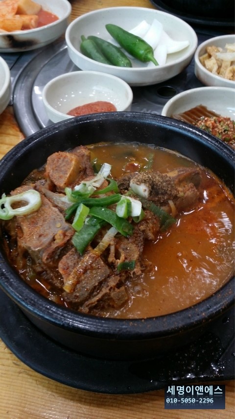 이엔에스유통 이미지