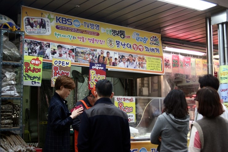 못난이 찹쌀 꽈배기 이미지