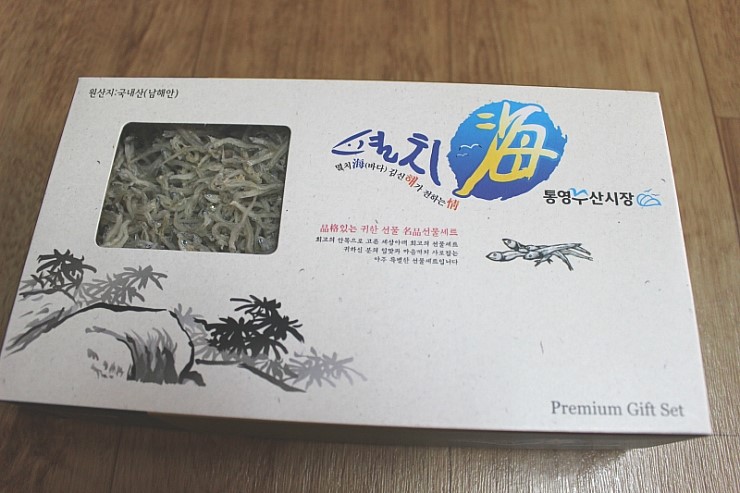 멸치협동조합 이미지