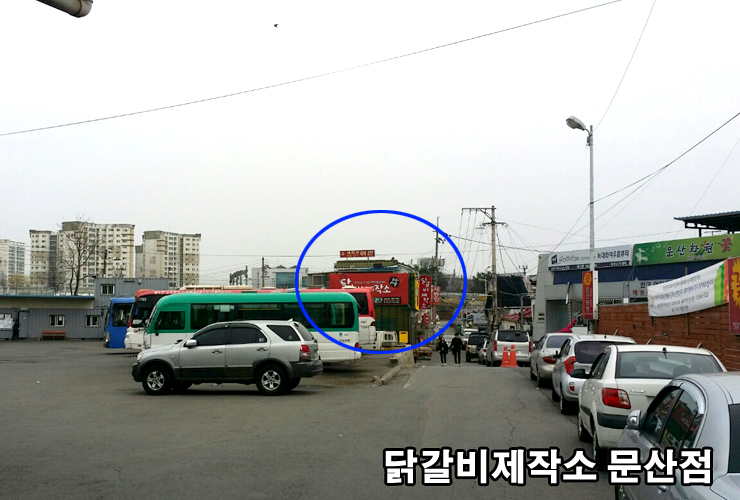 닭갈비제작소 이미지