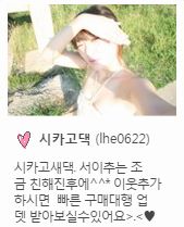 시카고댁 이미지
