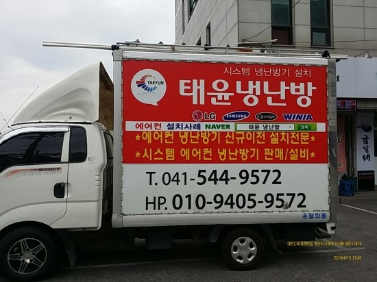 LG당구클럽엘쥐 이미지
