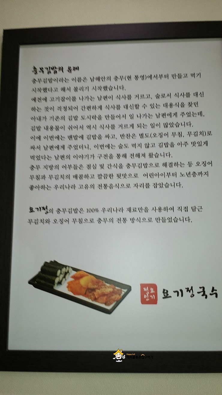 요기정국수 이미지