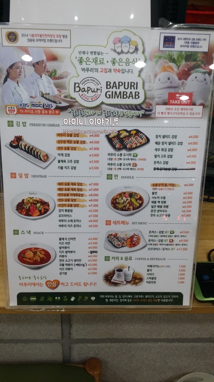 백현김밥 이미지