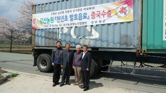 강산농원 이미지