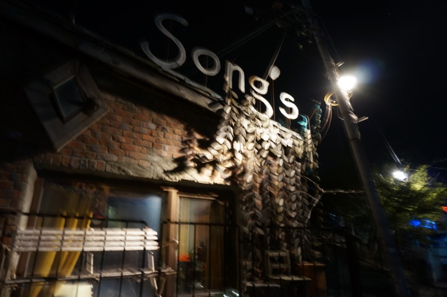 리송스 이미지