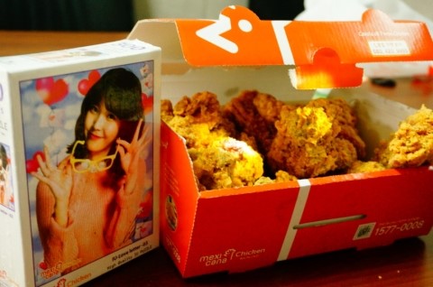 사라치킨 이미지