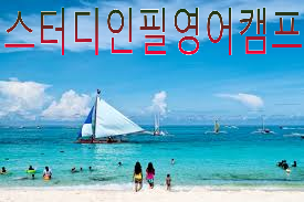 스터디빌리지 이미지