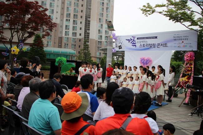 한국문화기획학교 이미지