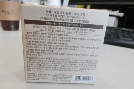 샘케이크 이미지