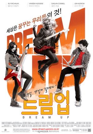 드림꿈세상 이미지