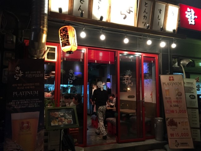 키친키요라 이미지