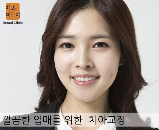 미드미 이미지