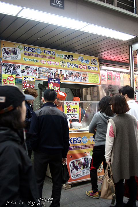 못난이 찹쌀 꽈배기 이미지
