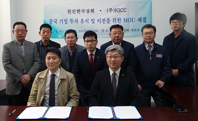 한국상회 이미지