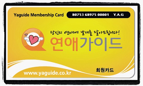 젠모텔 이미지
