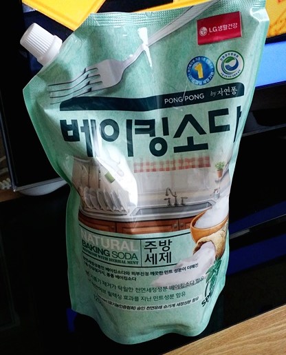 베이킹 팡팡 이미지