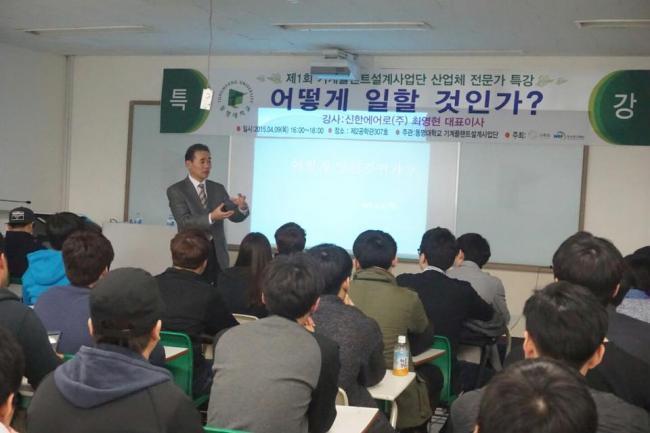 신한메카트로닉스(주) 이미지