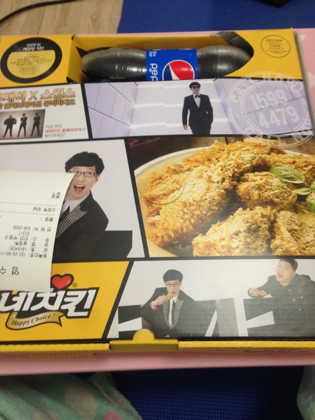 네네치킨부평 이미지