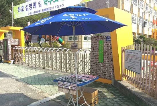 가판 이미지