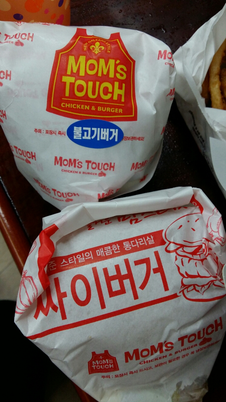 맘스터치율하수변점 이미지