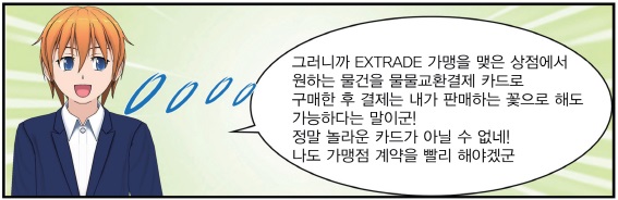 창대기획 이미지