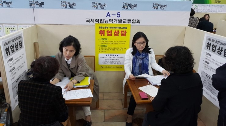 (사)국제직업능력개발교류협회 이미지