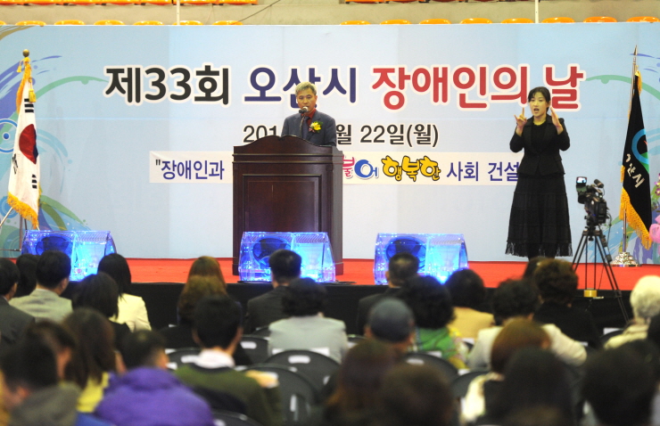 (사)경기도장애인복지회 이미지