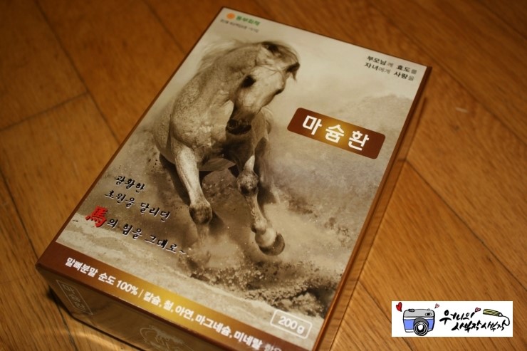 칼슘명가 이미지