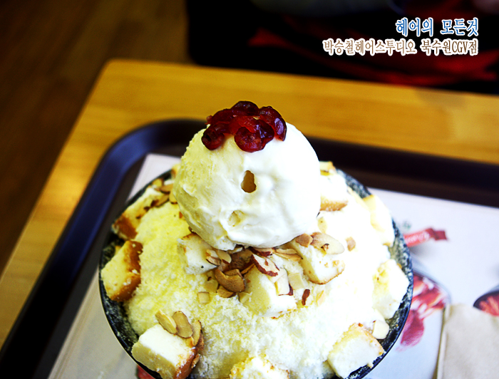 설빙북 이미지