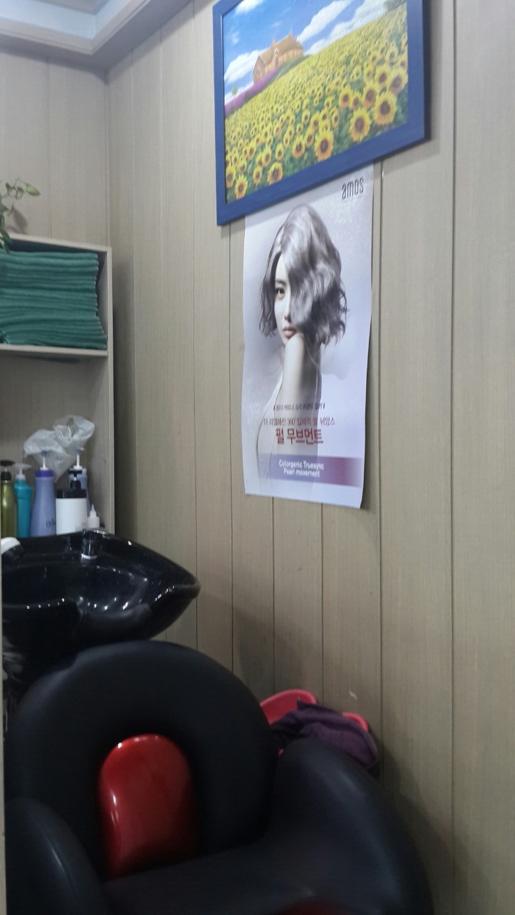 깍쟁이 미용실 이미지
