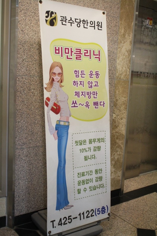 관수당한의원 이미지