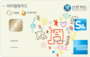 신한종합가스 이미지