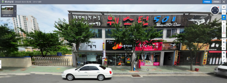 평산이벤트 이미지