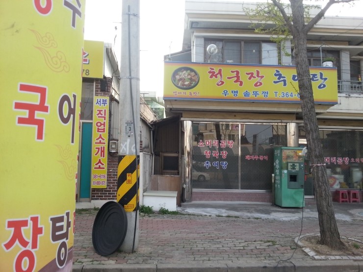 우명 이미지